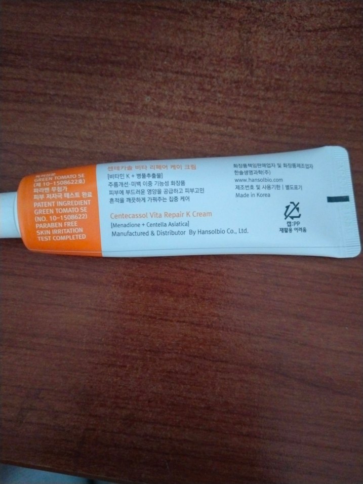 Vitamin K İçeren Vita Repair K Krem - Görsel 2