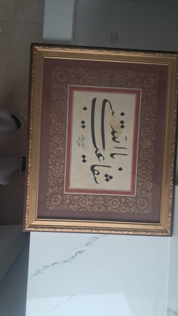 Koyu Altın Renkli Hat Sanatı Tablosu - Görsel 3