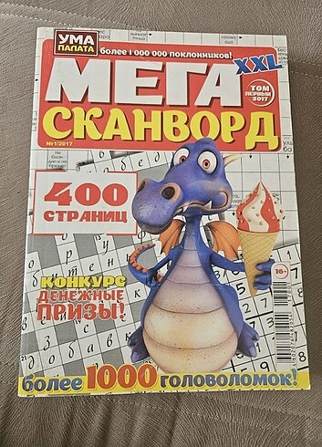 RUSÇA BULMACA ???? ???????? ????? 400 ???