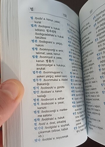 Korece-Türkçe Türkçe-Korece Cep Sözlüğü - Görsel 3