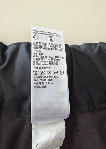 Siyah Erkek çocuk  Kayak Pantolonu Fermuarlı - Görsel 6