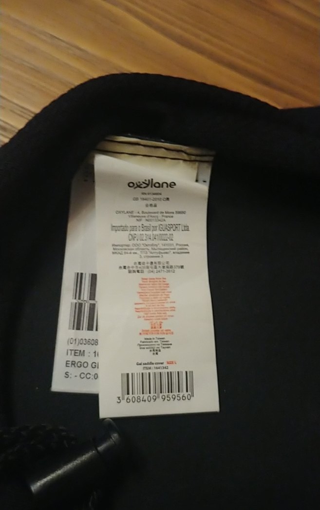 Siyah Comfort Jel Bisiklet Sele Kılıfı - Görsel 4