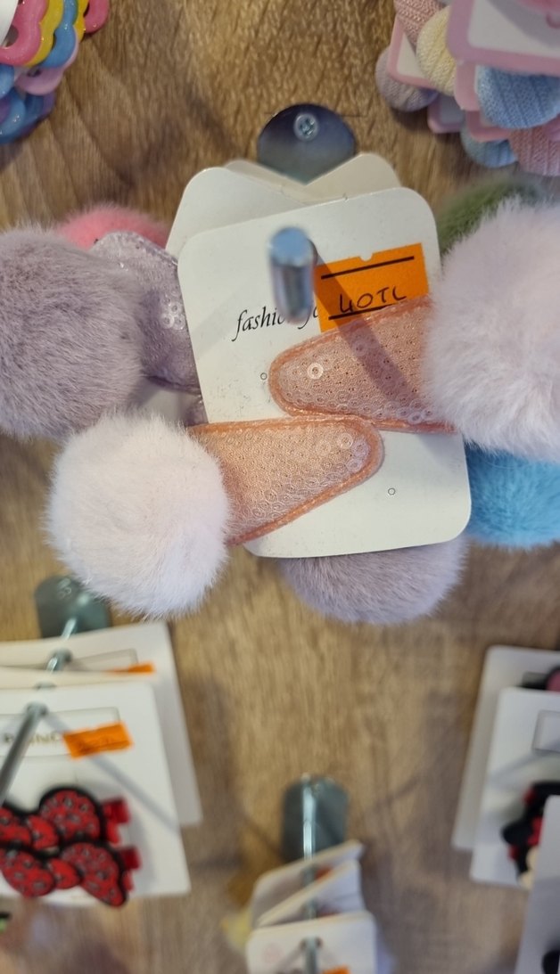 Sarı Peluş Detaylı Çocuk Toka - Görsel 3