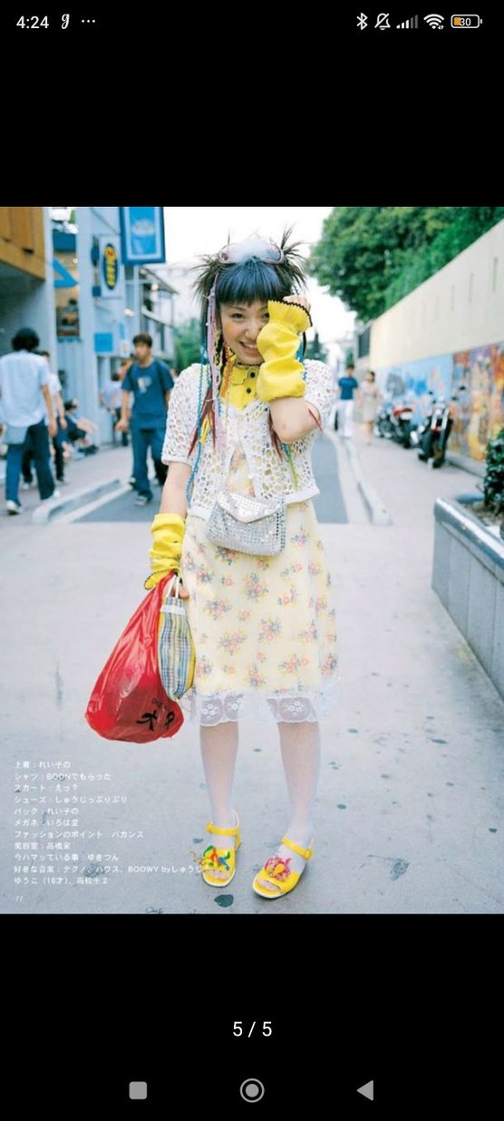 vintage y2k Sarı Dantel Detaylı üst bluz - Görsel 5