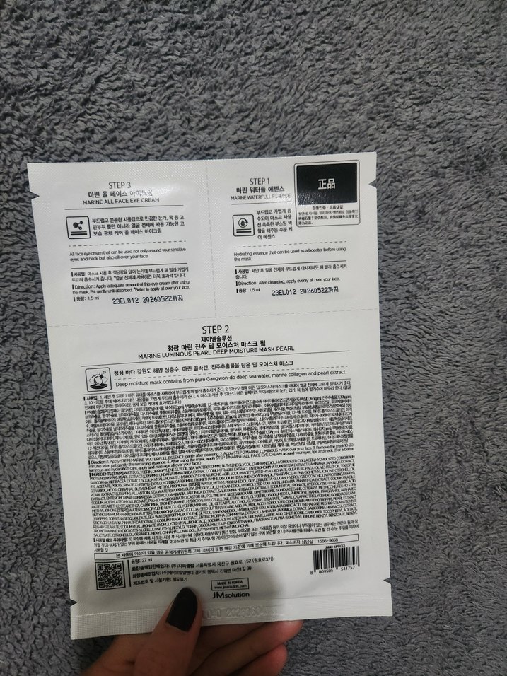 JMsolution İnci Derin Nem Maskesi,göz kremi ve esanstan 3lü set - Görsel 2