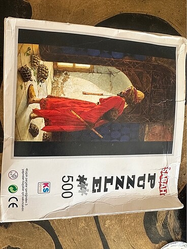 Puzzle 50?