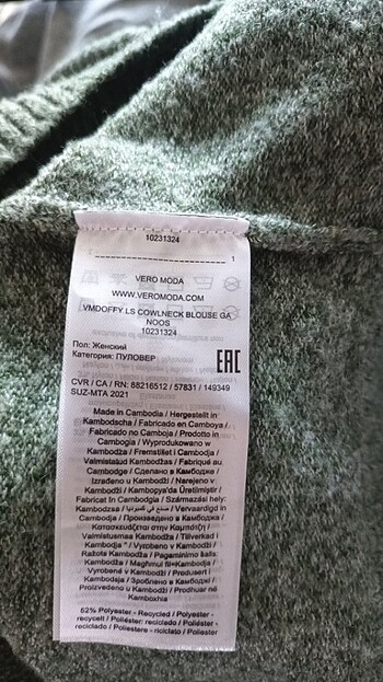 m Beden yeşil Renk Sorunsuz 