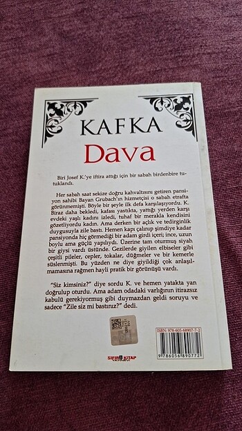  Dava 
