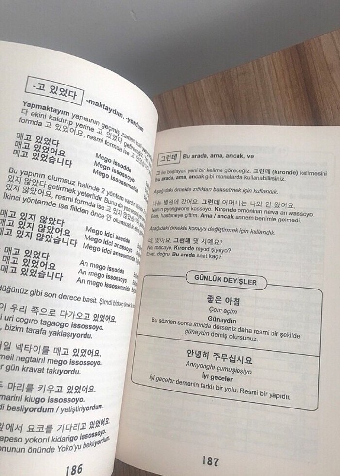 Asialogy KORECE  - Görsel 2