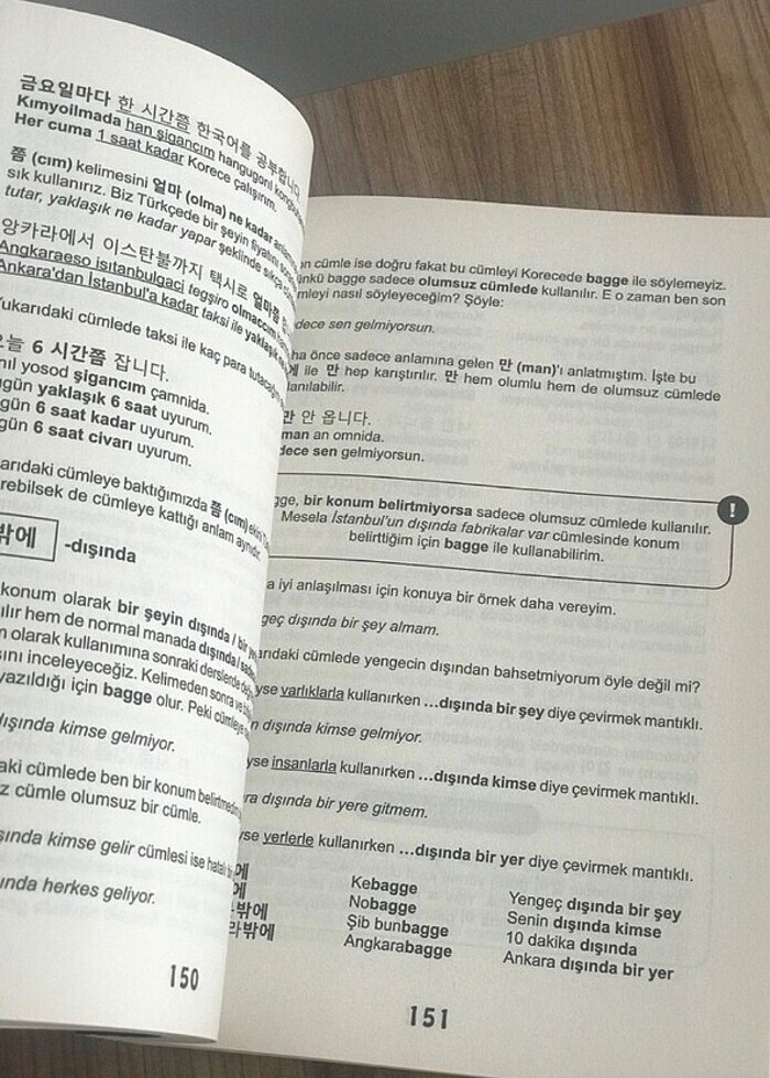 Asialogy KORECE  - Görsel 3