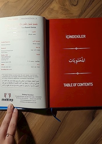 Arapça-Türkçe-İngilizce Resimli Sözlük - Görsel 4