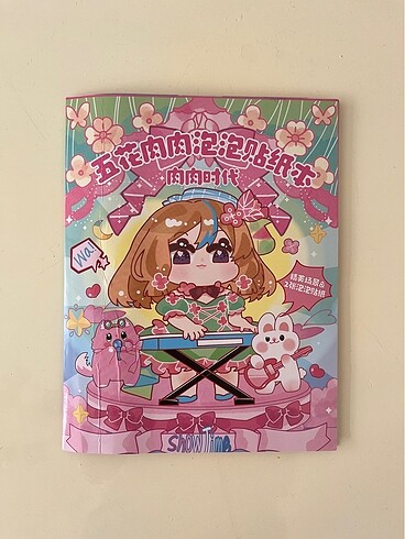  Sukuşi sticker defter anime