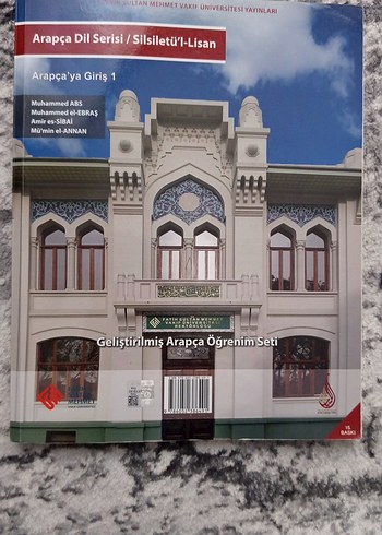silsiletül lisan