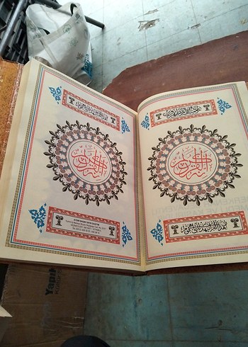 Aydın Yayınevi Kur'an-ı Kerim - Görsel 5