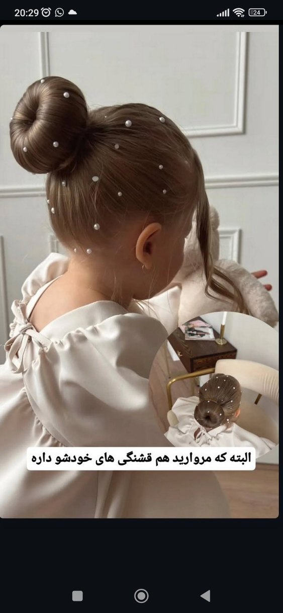 Beyaz Parlak 3D Tırnak Süsü Çıkartmaları - Görsel 3