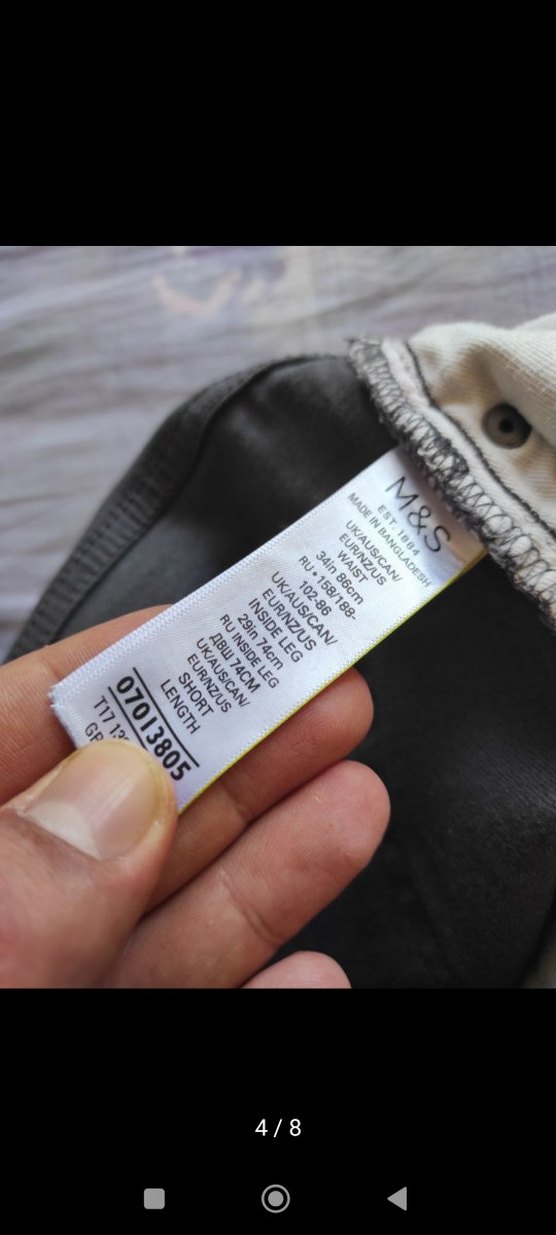 Marks And Spencer Erkek Jean Pantolon - Görsel 4