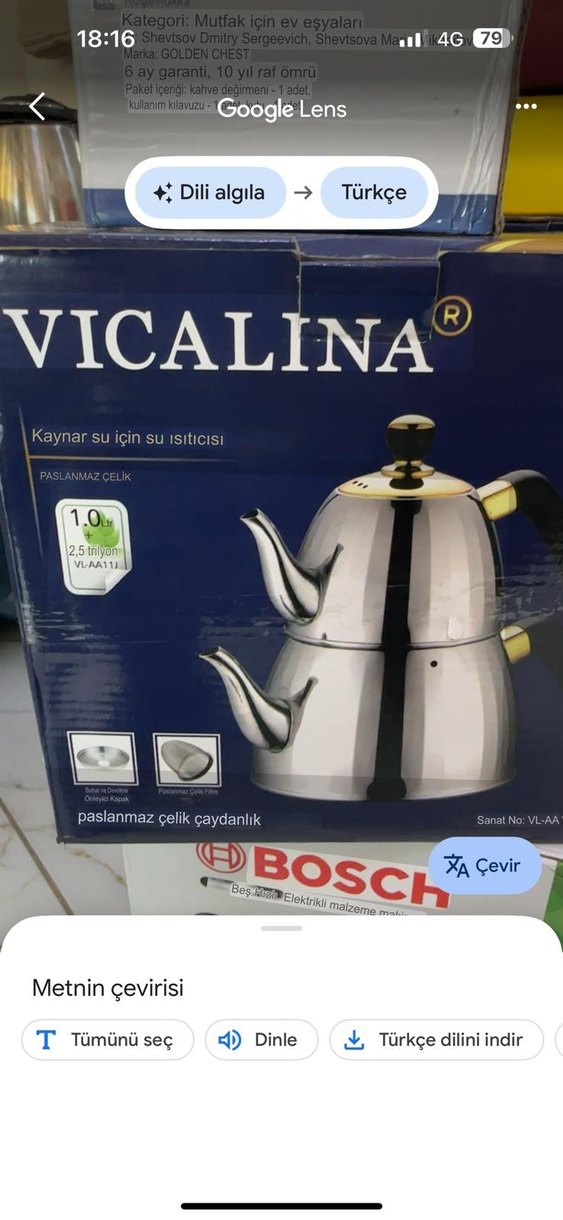 Altın Renkli Çaydanlık Seti - Görsel 5