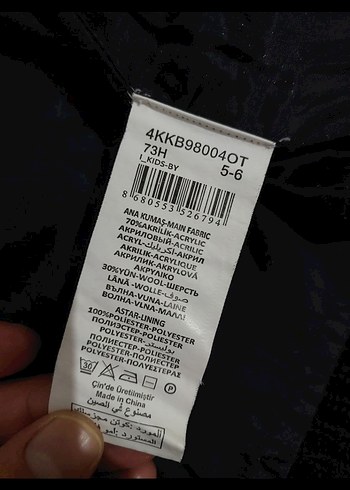 Koton Erkek Çocuk 5-6 Yaş Hırka - Görsel 5