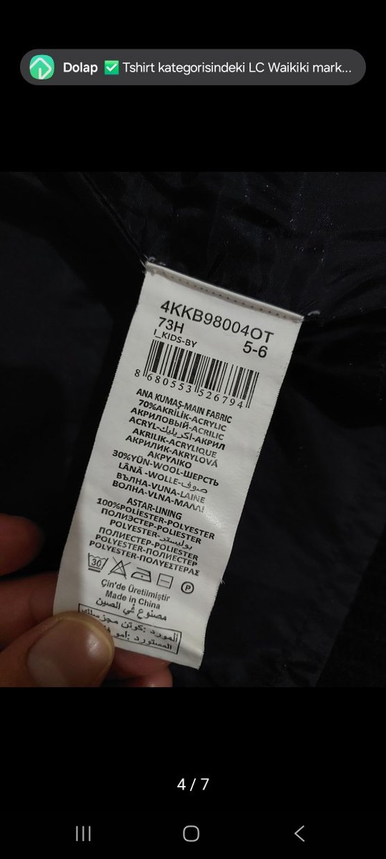 Koton Erkek Çocuk 5-6 Yaş Hırka - Görsel 5