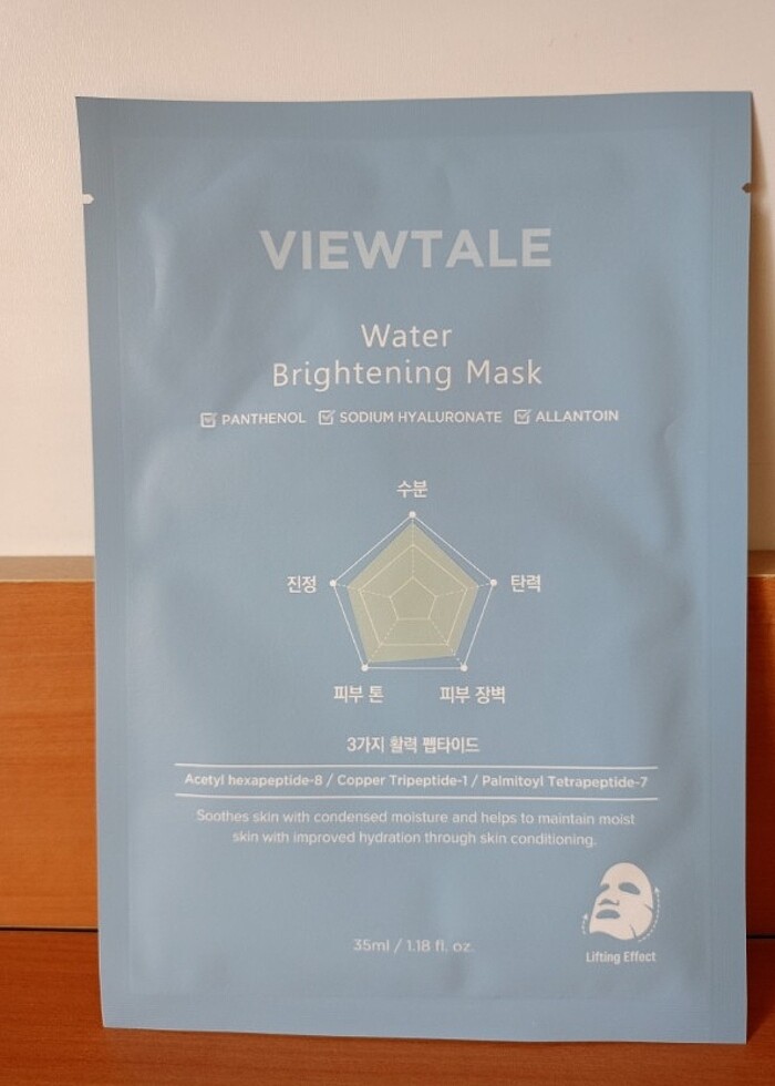 Vıewtale yüz maskesi - Görsel 2