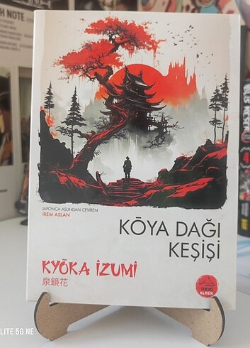 K?ya sağı keşişi - ky?ka İzumi 