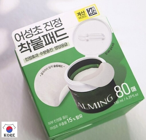 KORE CALMING TONER PAD 80adet / cilt bakım pad 130ml