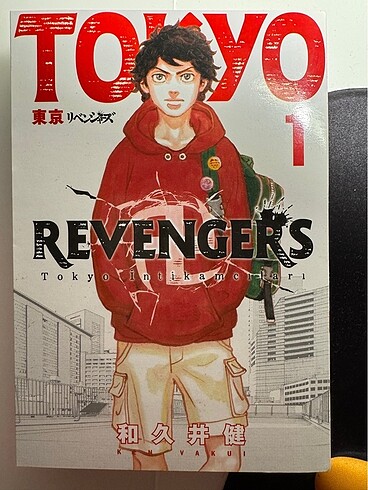 Tokyo revengers