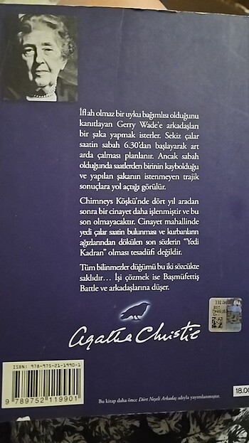  Agatha Christie