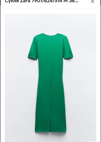 Yeşil Midi Drapeli Kadın Elbise - Görsel 2