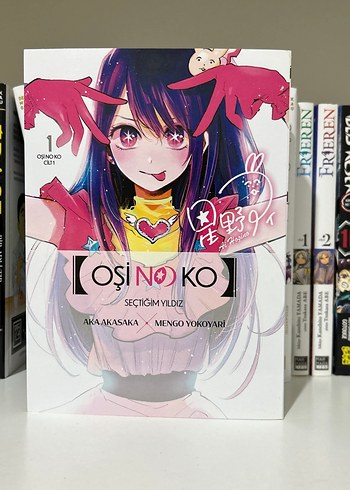  Osi No Ko Manga Seti 1-3