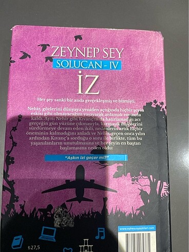  Solucan