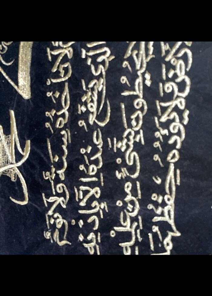 Sırma işi ayet - Görsel 2