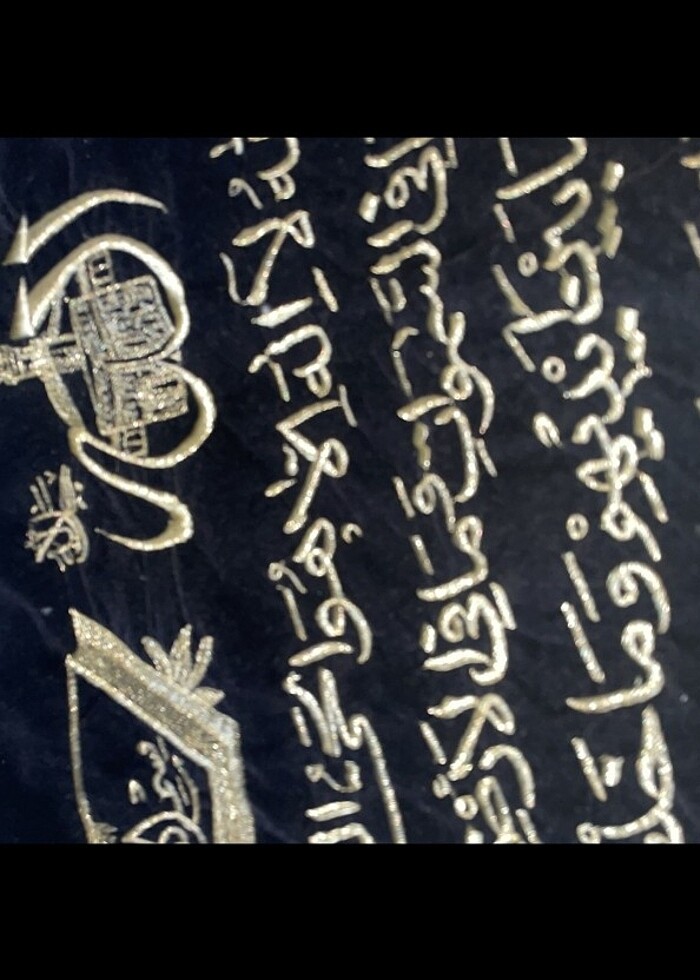 Sırma işi ayet - Görsel 3