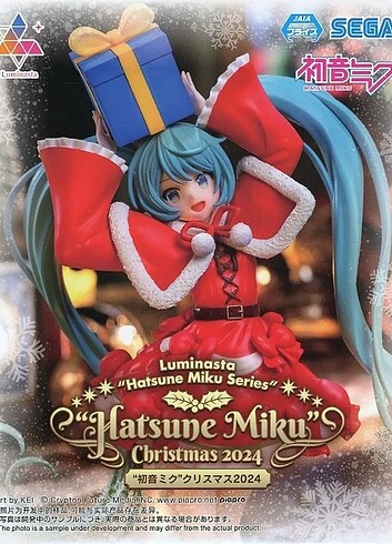 Hatsune Miku Christmas 2025 Anime Figürü - Görsel 2