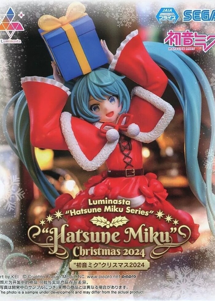 Hatsune Miku Christmas 2025 Anime Figürü - Görsel 2