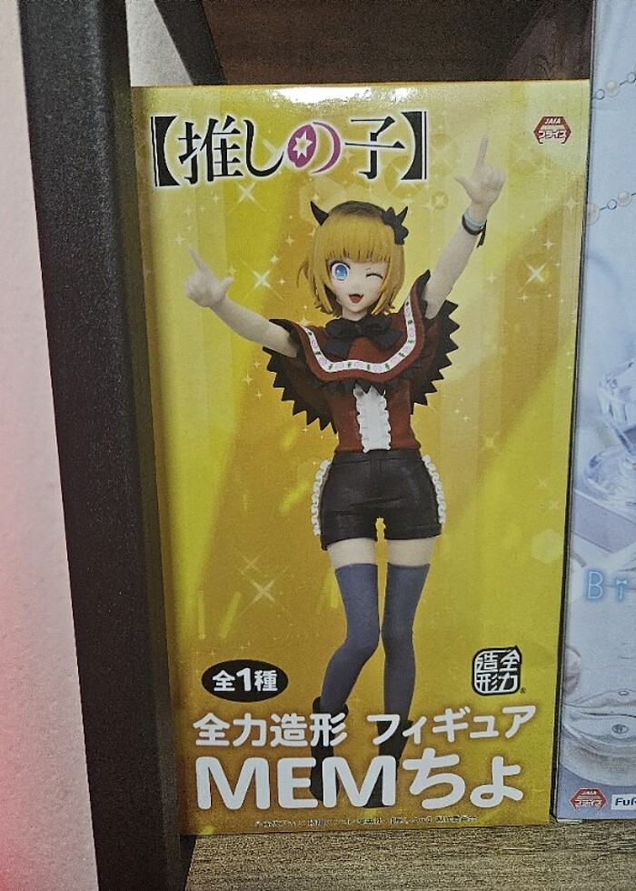 Oshi no Ko - Memcho - B-Komachi (System Service)
Anime Figürü - Görsel 4