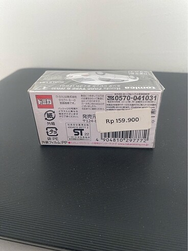  Takara tomy sıfır fd2