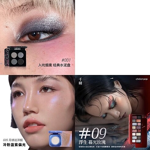 Cheeryep far Palette