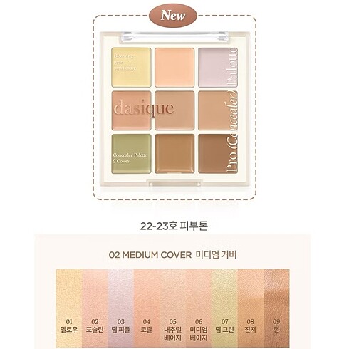 Diğer Dasique concealer palette