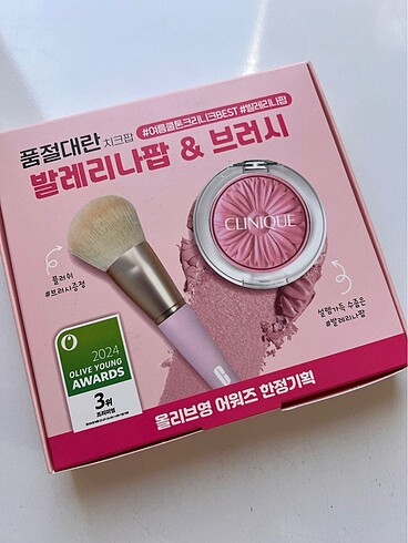 Diğer Clinique Allık Ballerina Pop