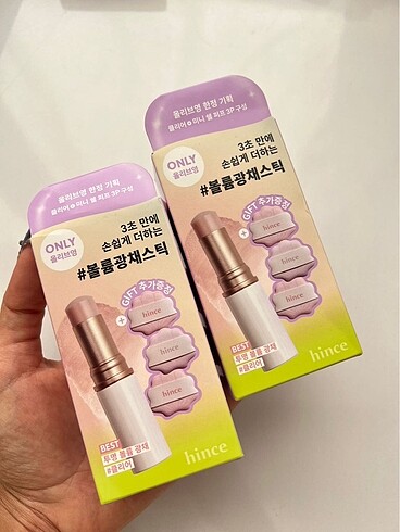 Hince Highlighter