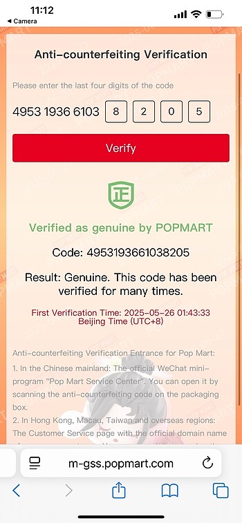 Labubu v3 - Görsel 5