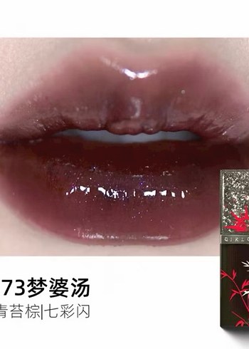 Girlcult lip j73*