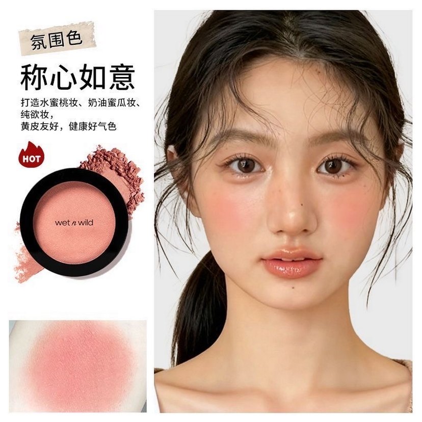 Wet-wild allık - Görsel 2