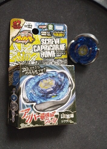 Takara Tomy spiral capricorn