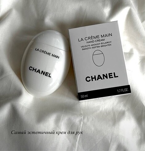 Chanel hand cream