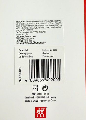 Zwilling Pro çok amaçlı pişirme kaşığı - Görsel 5