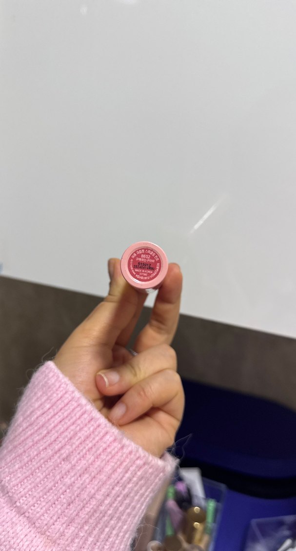 JUICY PANG Pastel Bej Dudak Parlatıcısı - Görsel 3