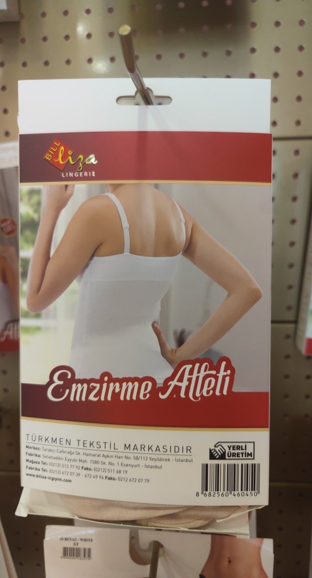 Bej  Emzirme Atlet - Görsel 2