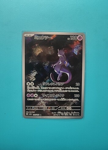  Pokemon Mewtwo 151 AR